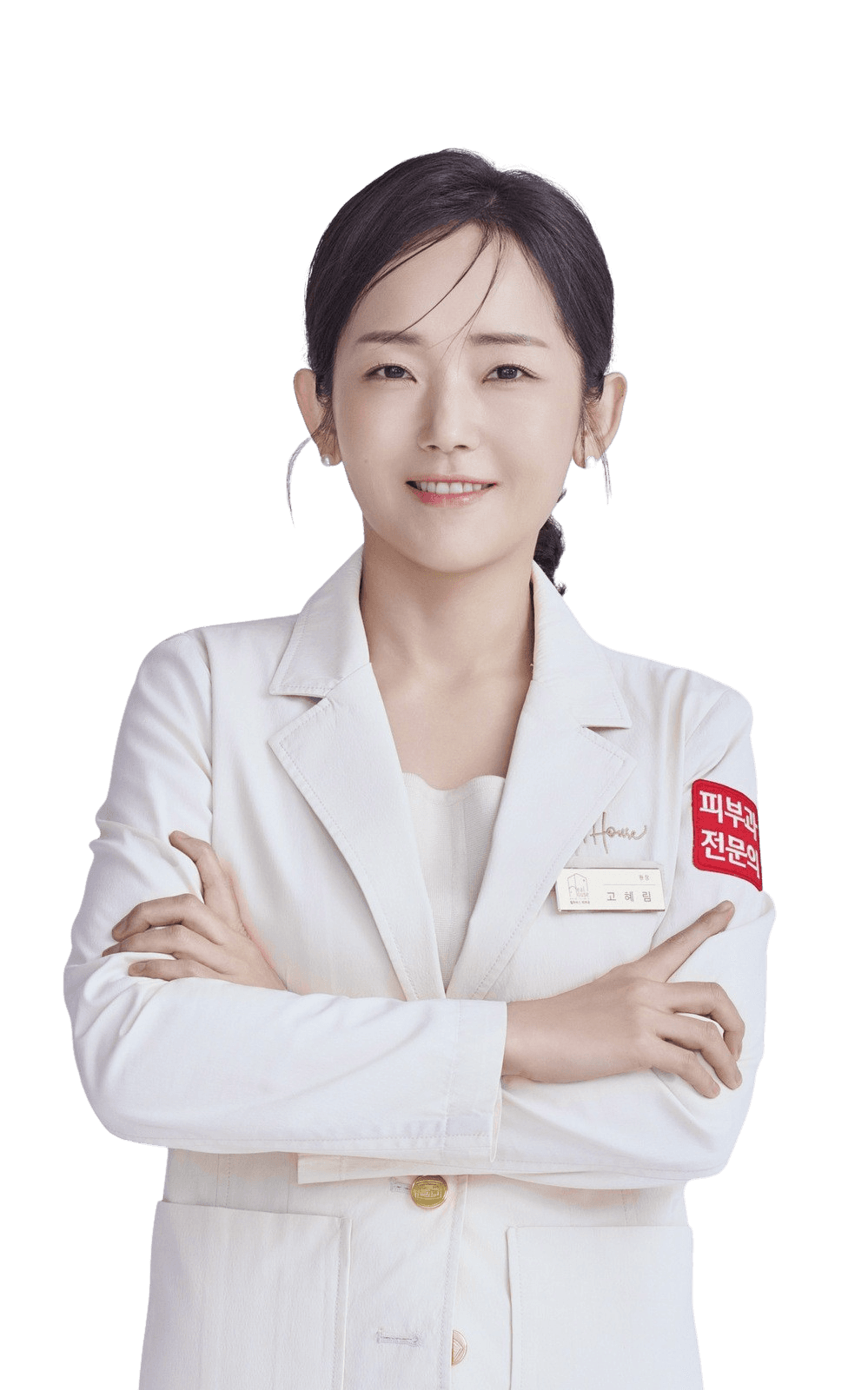 고혜림 원장님